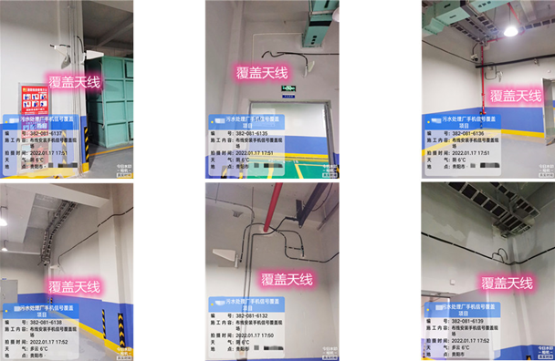  青山污水处理净水厂地下箱体覆盖案例